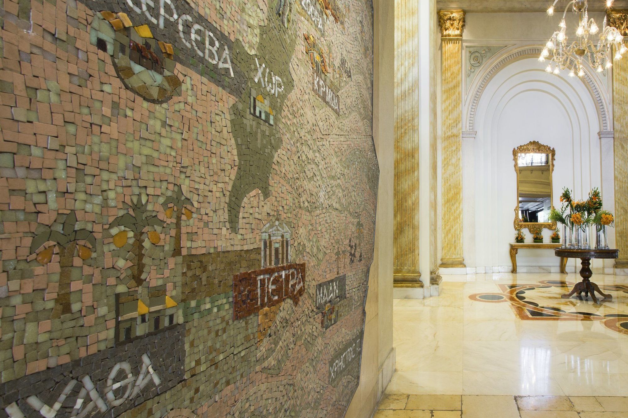 Regency Palace Амман Екстер'єр фото The mosaic in the lobby of the National Museum of the United States Army